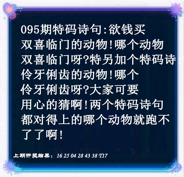 095期蓝色欲钱料[图]
